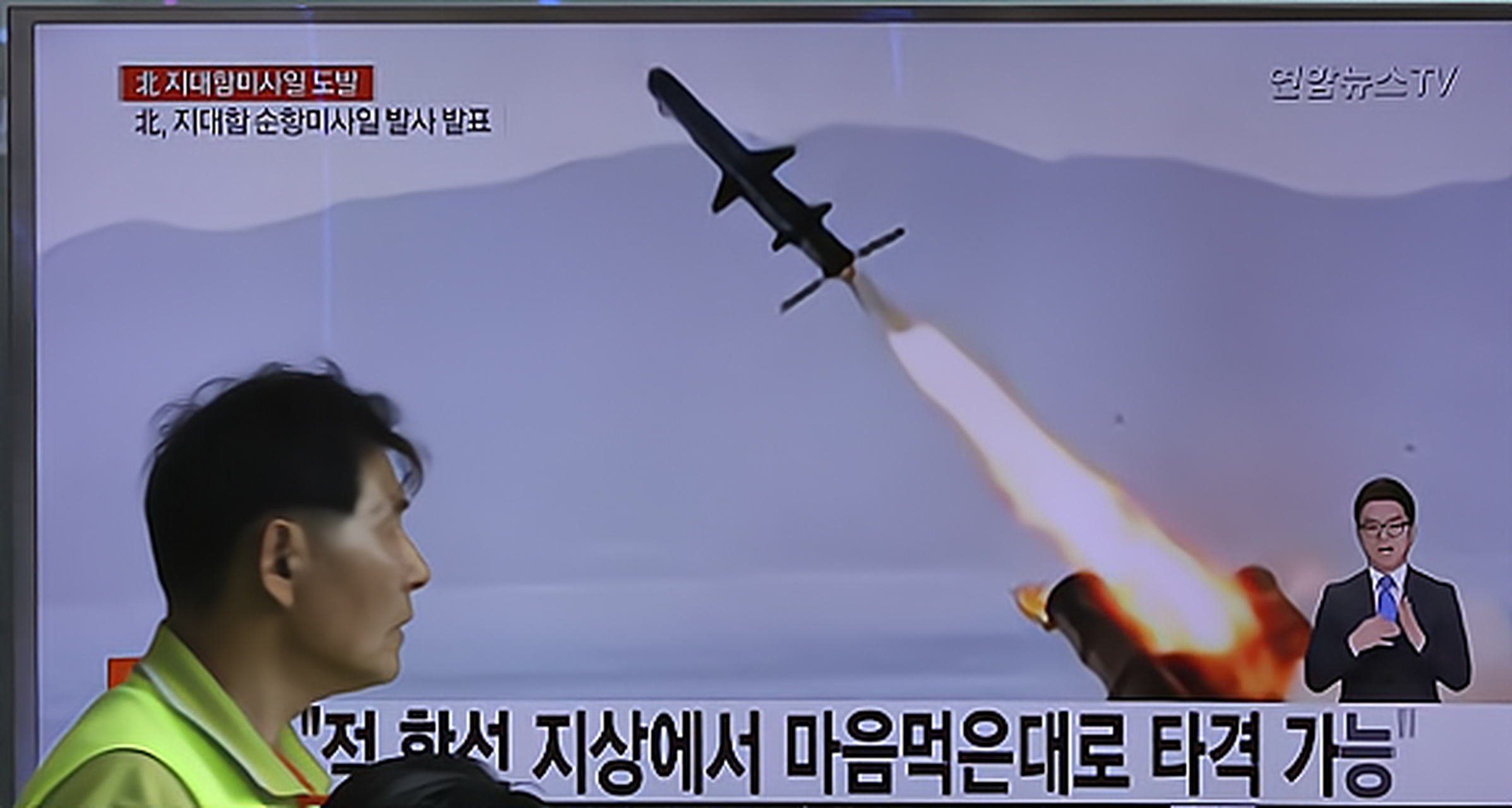 23日凌晨,朝鲜在咸镜北道金策市向东部海域发射了四枚"箭矢-2"型战略