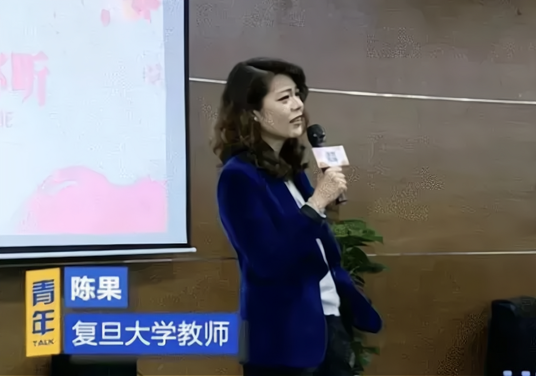 复旦名师陈果曾说"没有灵魂倾入的性,是宣泄,是低级且空虚的出卖肉体
