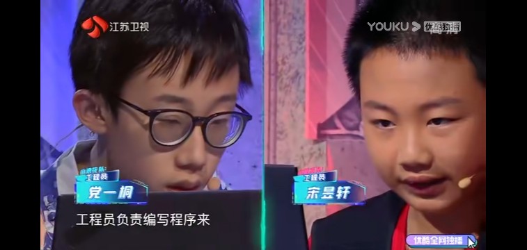 《超脑少年团》宋昱轩兑现flag吃掉棋子,伊能静这个举动好暖啊