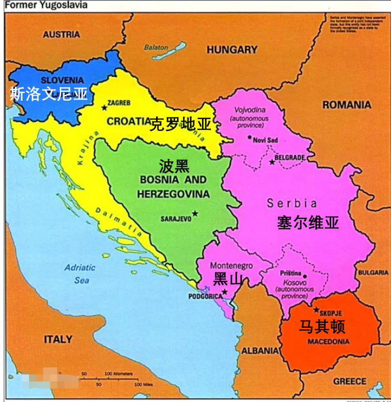 马其顿改名北马其顿:一次和平解决的文化和地缘之争