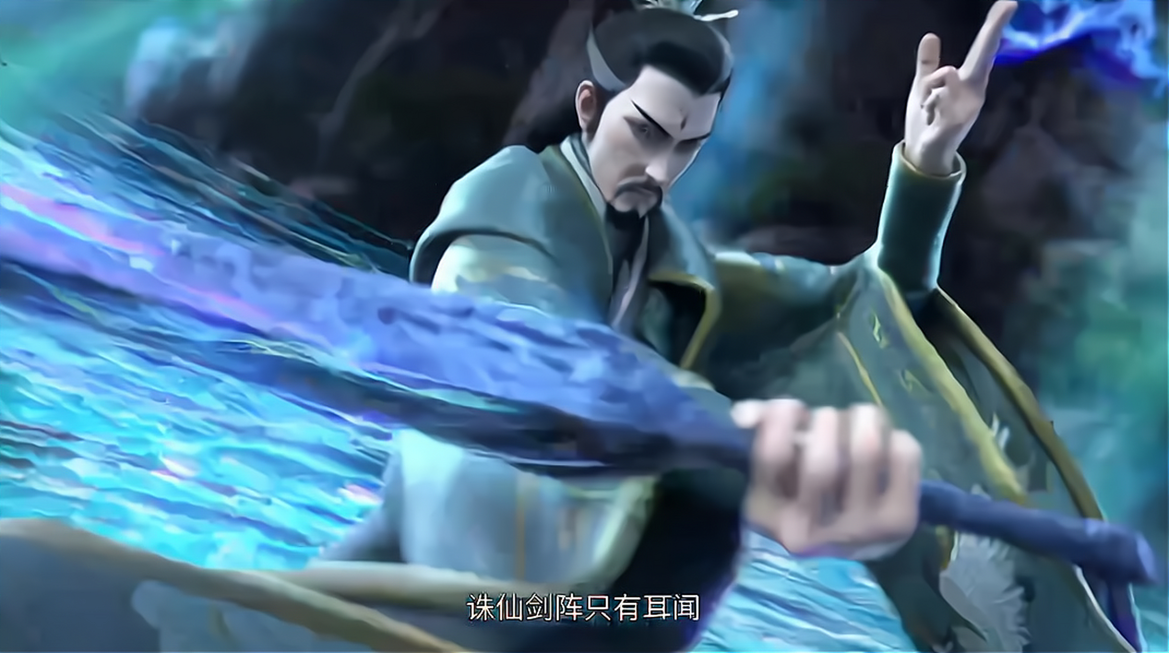 犹如雨下,长时间坚持下去,鬼王也吃不消,看来青云门诛仙剑,果然名不