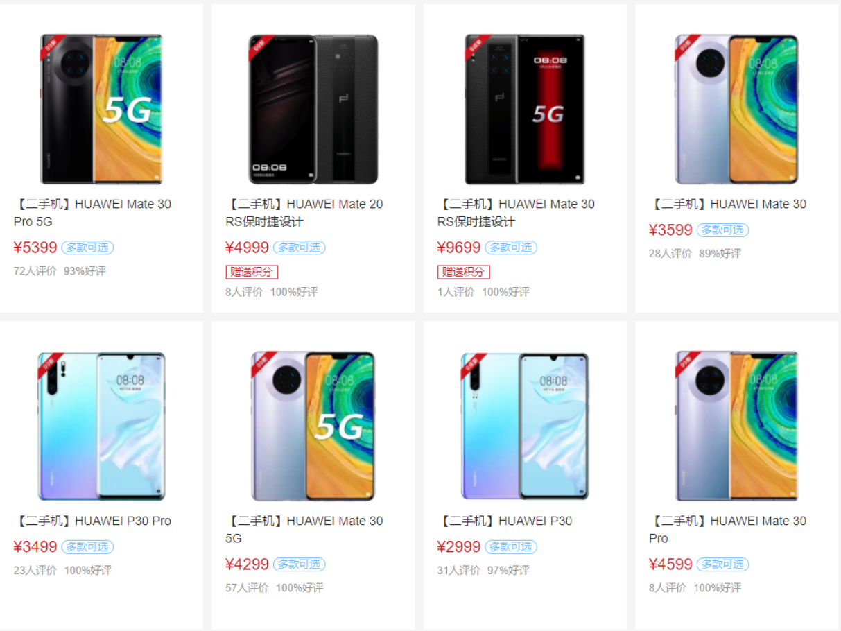 华为官方确定，“二手机”业务正式营业，预装鸿蒙、2599元起售！