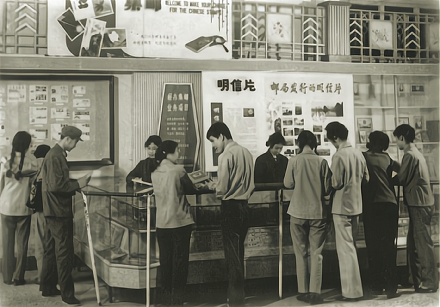 历史老照片# 80年代#南宁#市民在邮局购买邮票.
