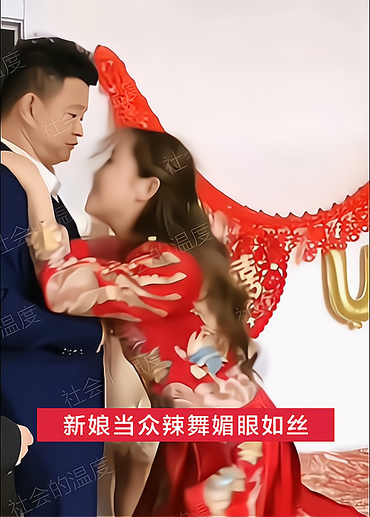 回顧:新娘跳舞媚眼如絲,新郎翻臉將其當場放倒:夜店上班有癮嗎