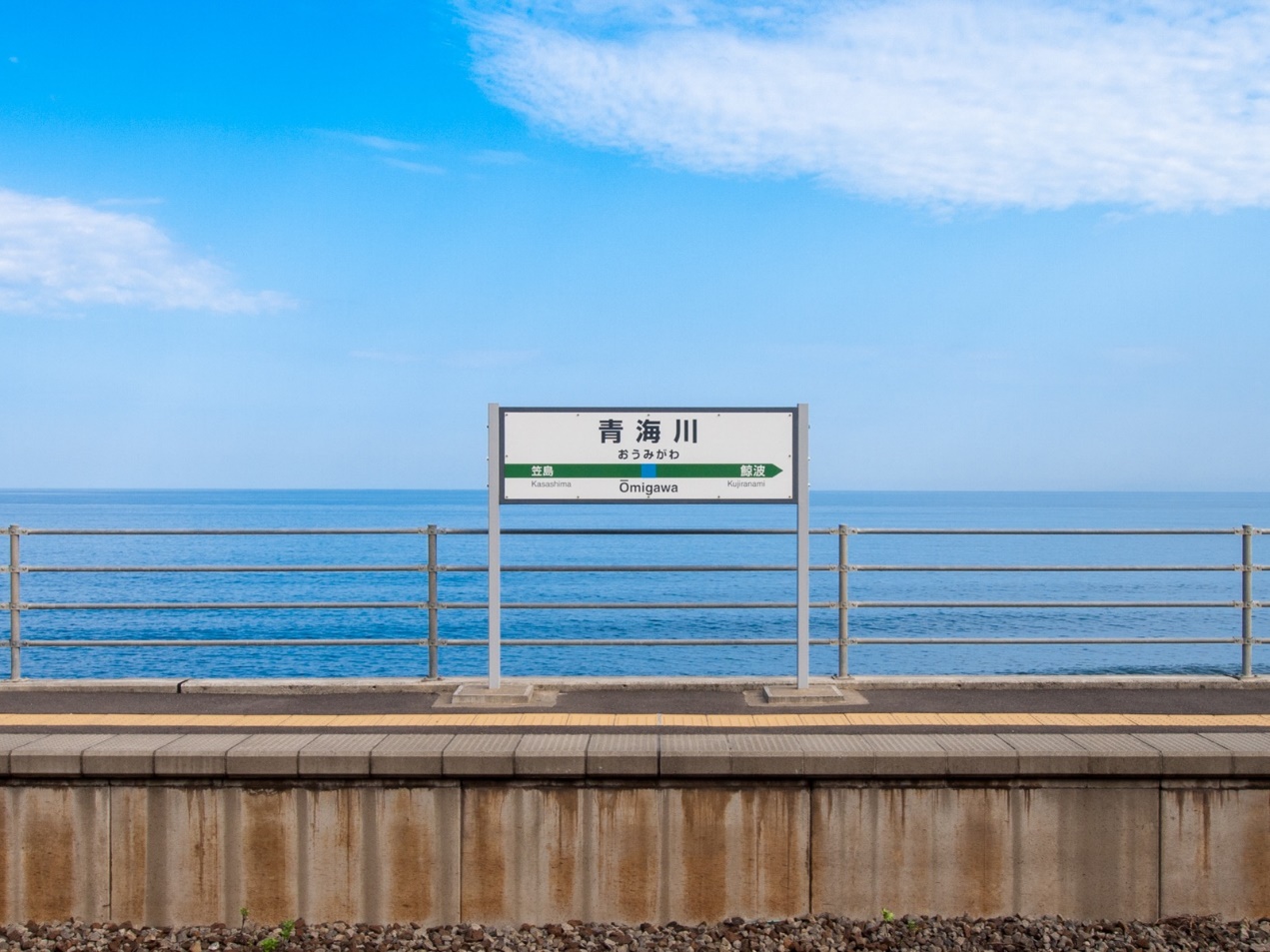 日本海边车站图片