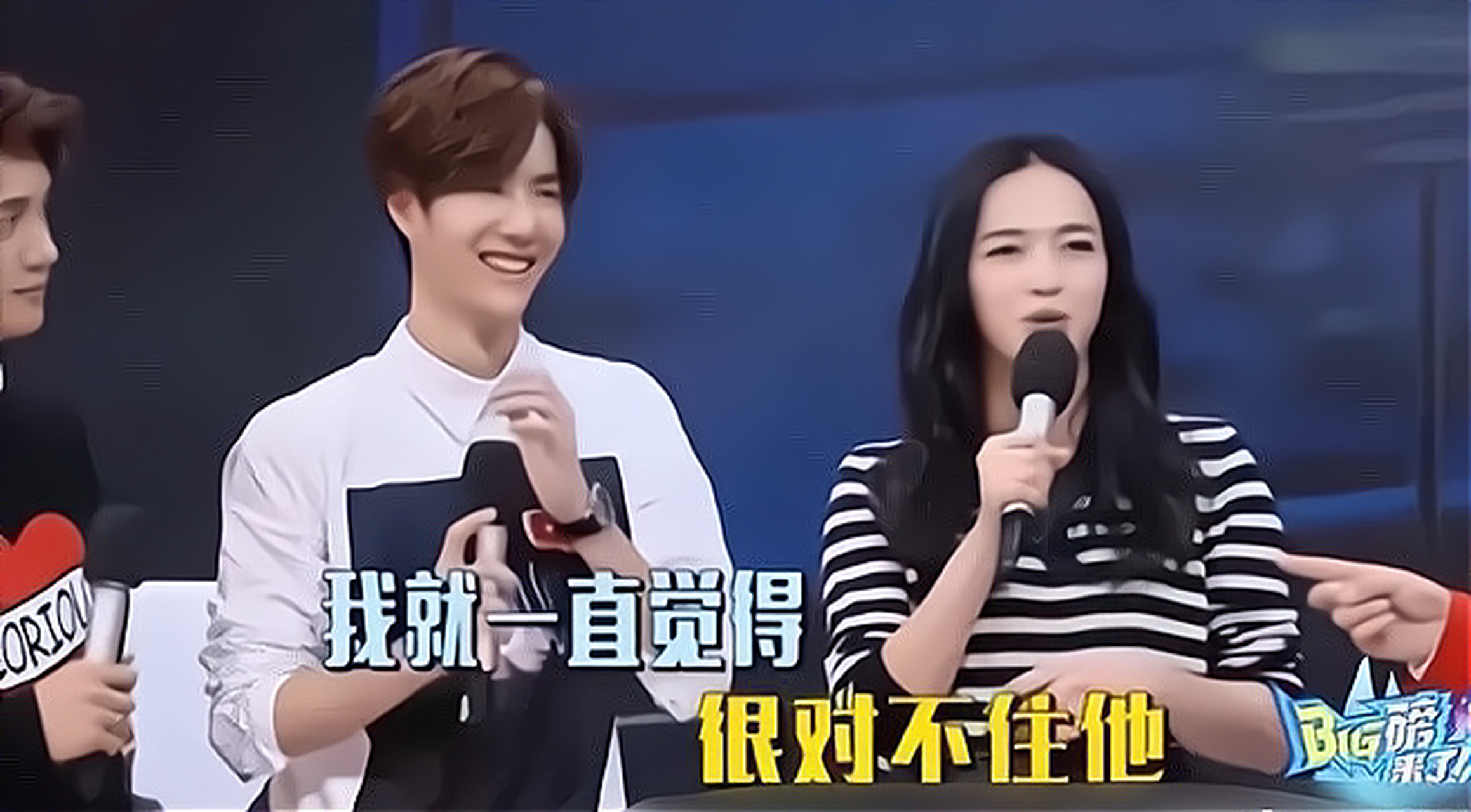 姚晨说:"王一博比较害羞,他才十六岁,一直为这件事感到不好意思","一