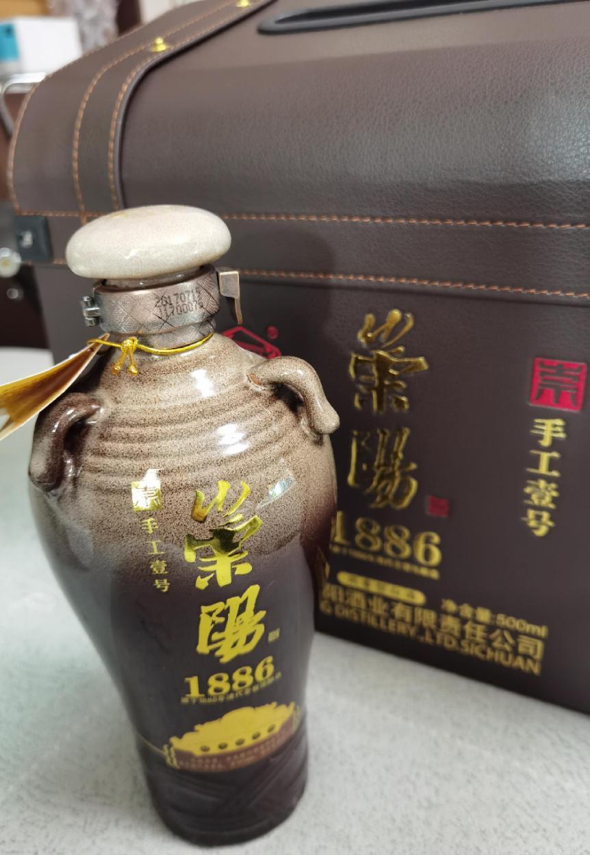 崇州酒图片