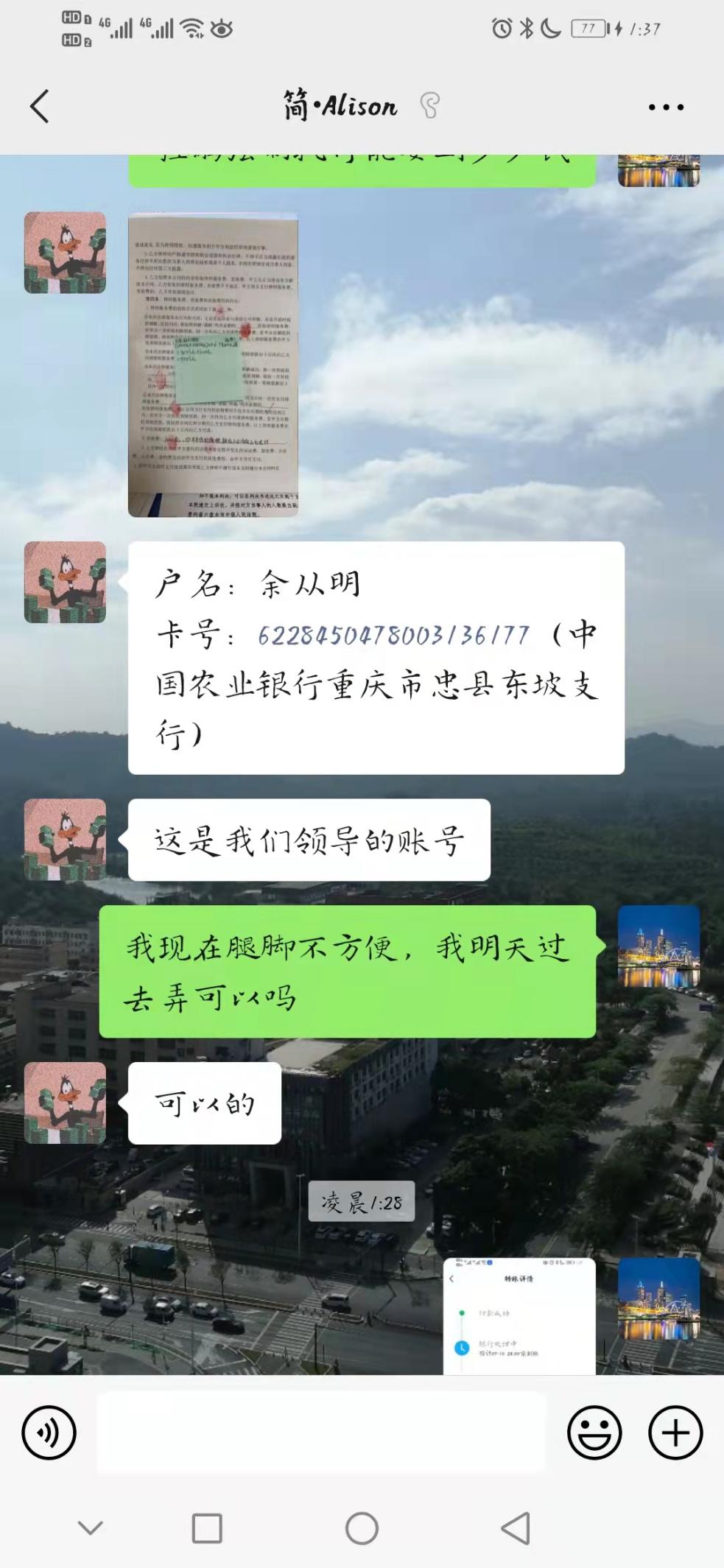 无良诉棍擅改立案由头,原告如何维权?