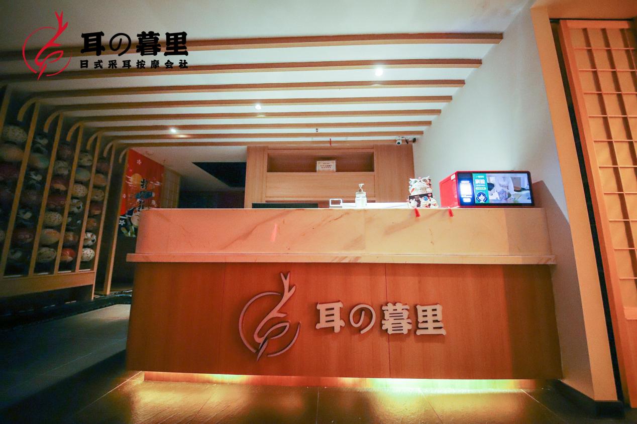 《耳の暮里》光谷旗舰店|网红女仆 采耳spa,探索奇妙旅程!