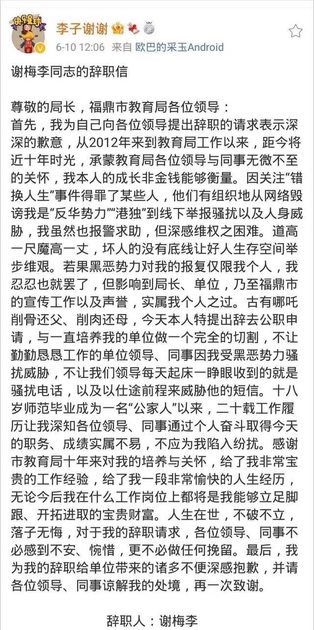 正与邪的较量:金果儿身份已被警方查明,错换人生真相还会远吗?