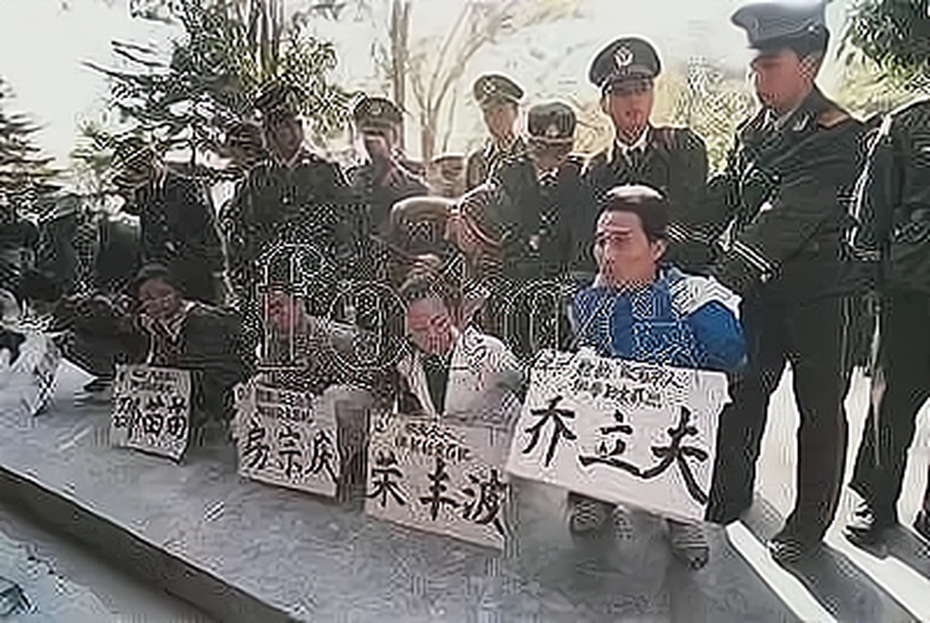 1995年,东莞郊外刑场,即将被处决的散打冠军乔立夫,临刑前一张罕见