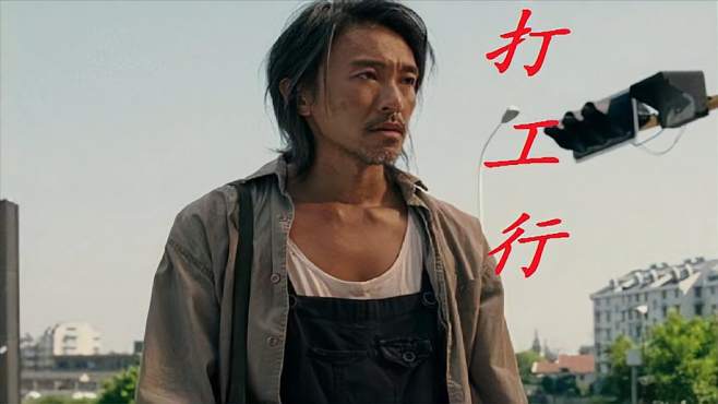 郑源一首《打工行》献给所有在外拼搏奋斗的游子们!