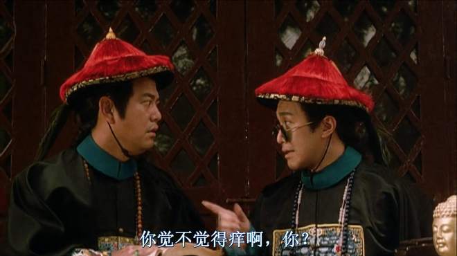 《鹿鼎记:伟大,伟大啊韦大人