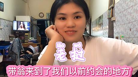 小陈的老挝媳妇