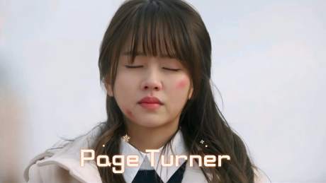韩剧.page turner