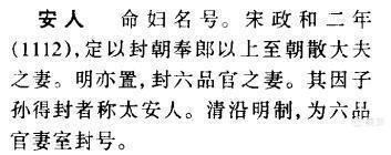 陕西略阳疑发现清从一品户部司农杨庭芳古墓