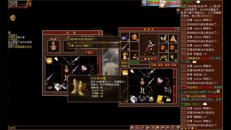 大话西游2:20个神兵,一起冲是啥概念,游戏,RPG游戏,好看视频