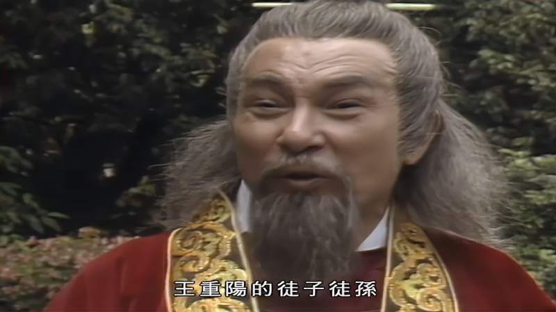 射雕英雄传:马钰出关,布下完整天罡北斗阵,却仍不敌裘千仞铁掌,影视,武侠片,好看视频