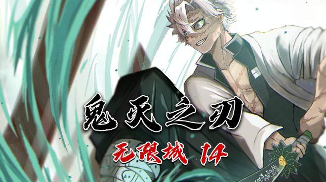 阿青君 好看视频