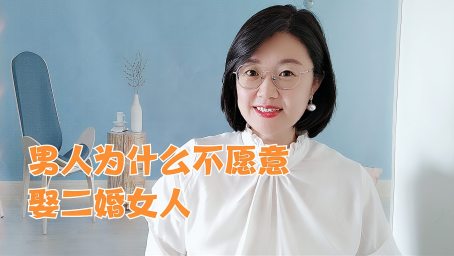 农村妹子嫁了个有钱人,却过的不如一个保姆,每月只有3000生活费