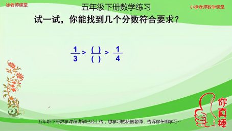 小学五年级正方体的表面积 体积的练习课 及时联系 巩固新知识 好看视频