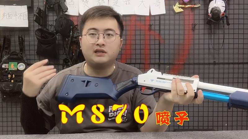 试玩m870软弹玩具喷子拉栓抛壳一时爽续水弹后最带感的发射器