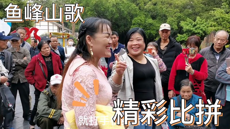 柳州山歌拉堡哥巧时穿山妹阿溜溜的拖音好听又好笑