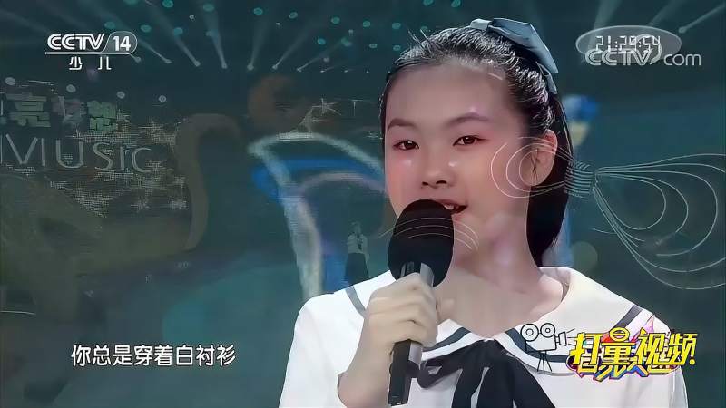 邵久芸带来歌曲白衬衫感情投入音乐快递