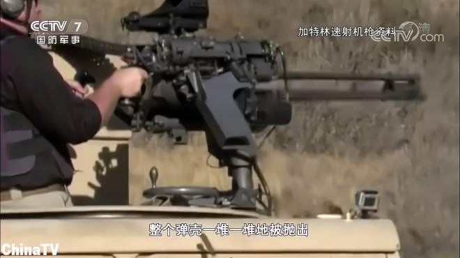 [图]M134加特林速射机枪，6000发每分钟的射速果然厉害，太霸气了