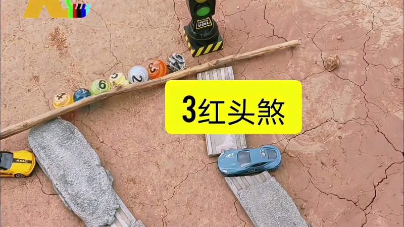 第八轮|弹珠竞速赛,搞笑,萌宠,好看视频