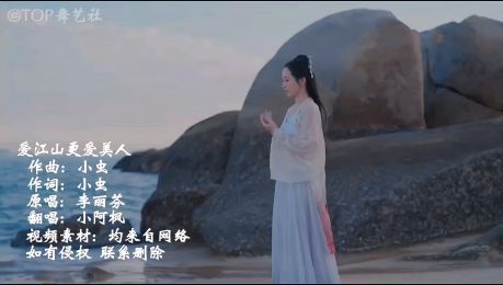 小阿枫翻唱《爱江山更爱美人》,嗓音浑厚,比原唱还好听!