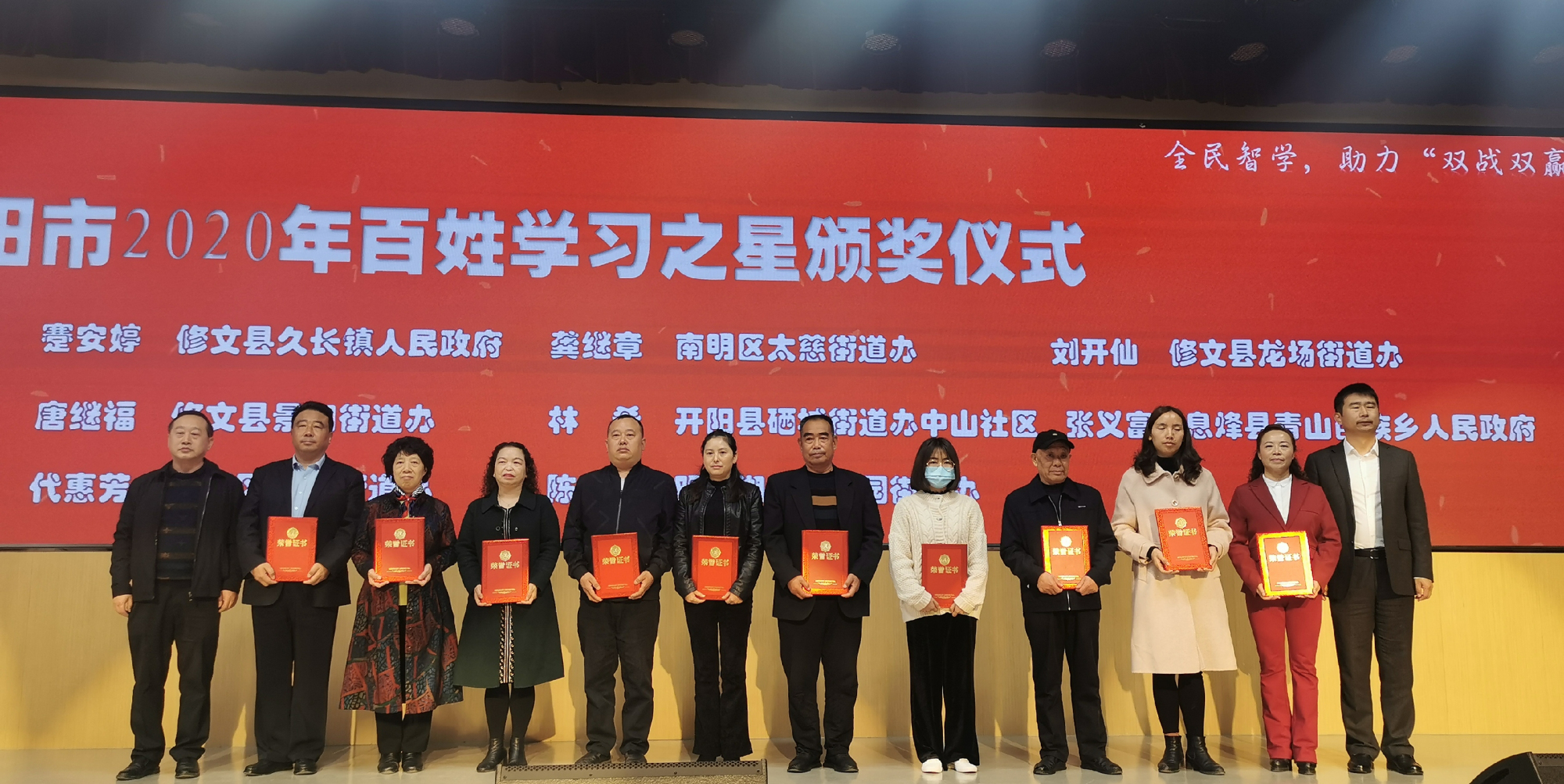 贵阳市2020年全民终身学习活动周启动