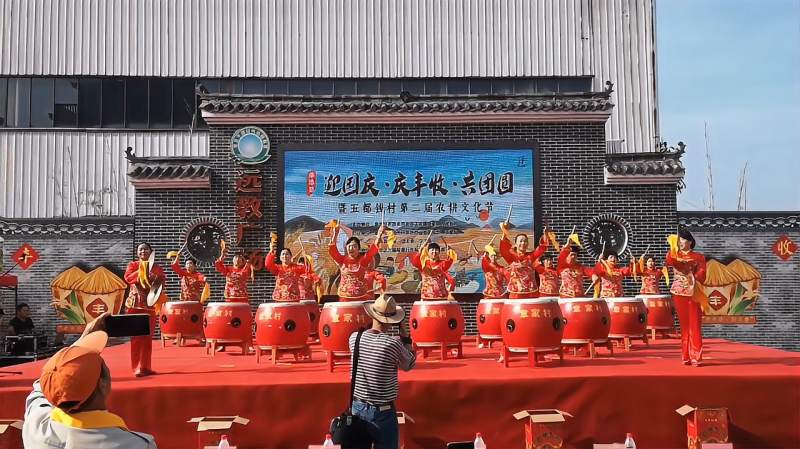 洋埠镇“迎国庆庆丰收共团圆”暨五都钱村第二届农耕文化旅游节,旅游,民俗,好看视频