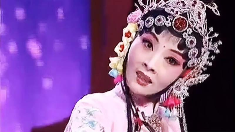 秦腔三滴血虎口缘选段范莉莉