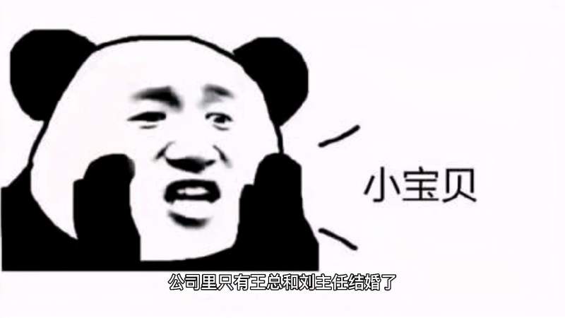 开心一刻逗你一乐第6弹
