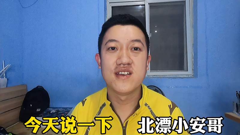 为什么北漂小安哥的视频那么受大家的欢迎聊聊他的视频有什么