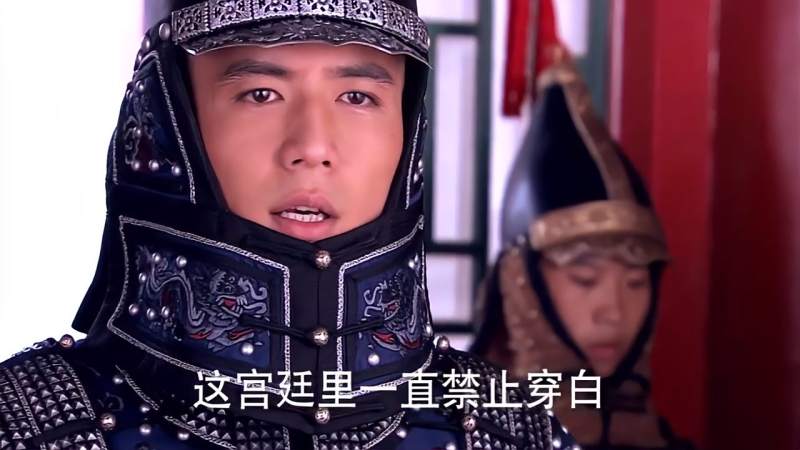 宫锁珠帘大臣们身上黑纱遇水竟变成白的被大将军王抓住把柄