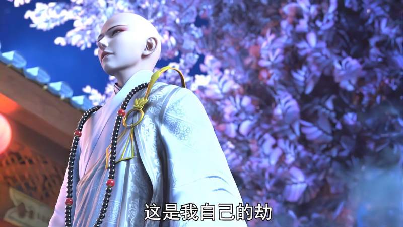 无心和尚坦言这是自己的劫需自己面对