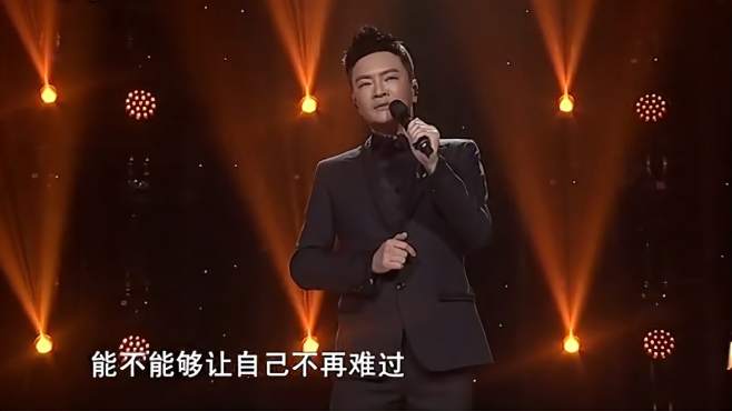 [图]汤非深情演唱《爱与哀愁》，声声入情，充满着忧愁与哀伤！