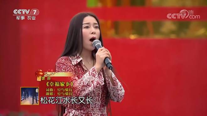 [图]安与骑兵演唱《幸福家乡》，歌声魅力无穷，犹如天籁之音