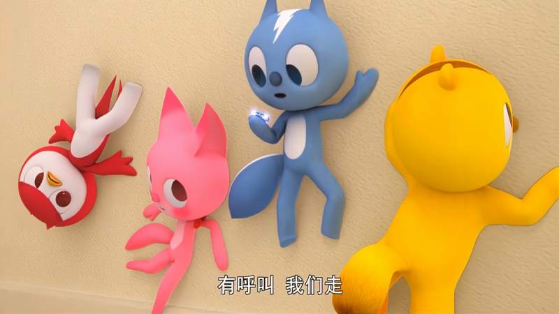 迷你特工队露西叫弗特别这么做弗特可你们都享受了呀