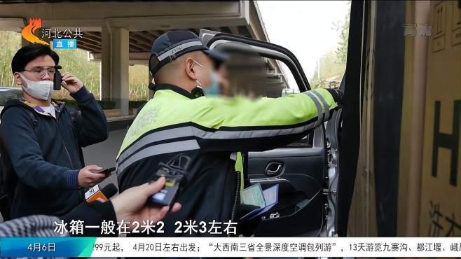 [图]石家庄：机动车限行尾号大轮换，交警上路检查，半小时查到6辆车