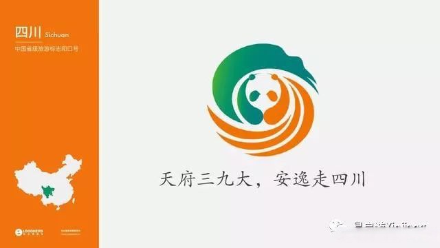 中国各省旅游标志logo汇总,尽显各省符号!