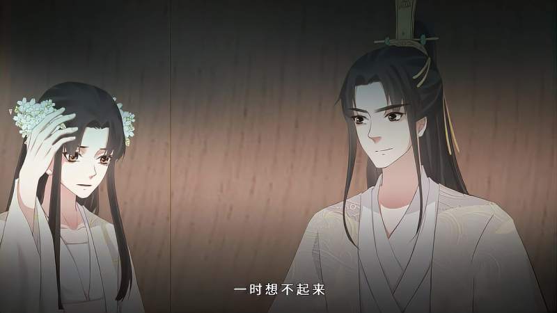 前无古人 :罗霄觉得这叶子有问题!,动漫,国产动漫,好看视频