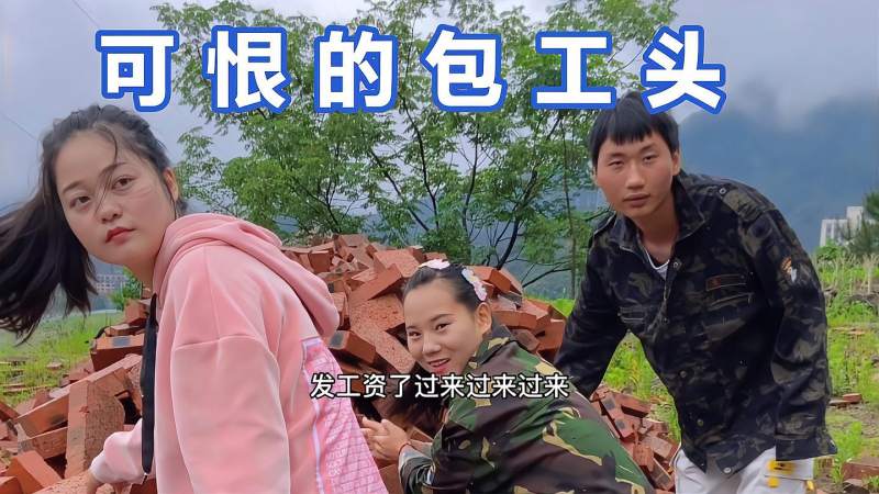 搞笑,幽默短剧,好看势频