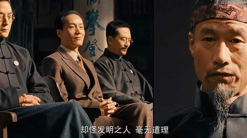 建党伟业辜鸿铭和胡适等人就新旧文化进行辩论太精彩了