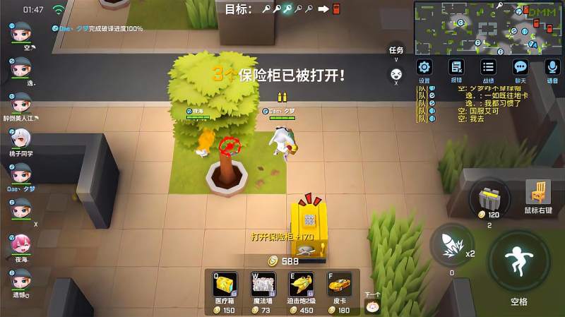 逃跑吧少年追捕者为了守护补给箱放了这么多夹子但是我非要开