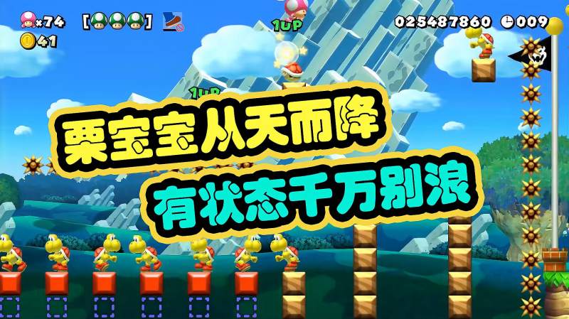 日常290期：栗宝宝从天而降，有状态千万别浪,游戏,休闲游戏,好看视频