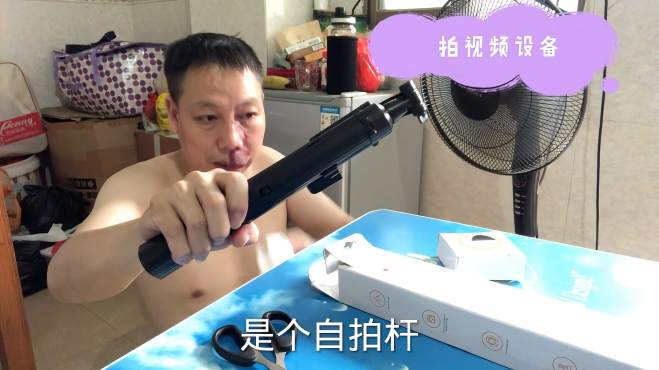 生活日记中的小林 好看视频