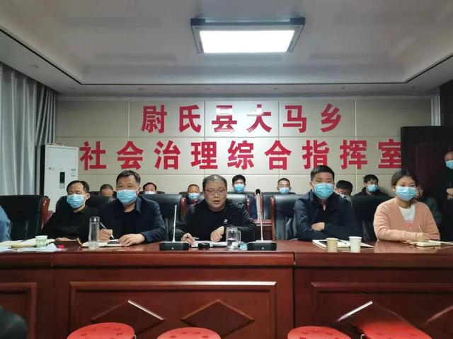 尉氏县大马乡建学习型政府提升干部素质